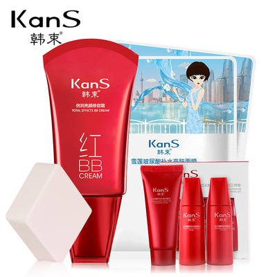 韩束红bb霜 滋润保湿遮瑕强控油提亮肤色隔离裸妆粉底液护肤品女