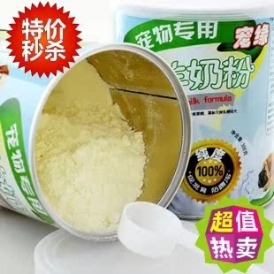 秒杀特价 宠缘 宠物专用山羊奶粉 幼猫 幼犬羊奶粉 狗狗奶粉 330g|msdalam kategori haiwan peliharaan/makanan haiwan dan bekalan, Cat/produk penjagaan kesihatan anjing - dari Buy2taobao.com untuk memberikan perkhidmatan ejen Taobao profesional membeli