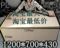 上下架计划:纸箱搬家特大号特硬1200纸箱批发5层加厚硬打包纸箱定做收纳箱子