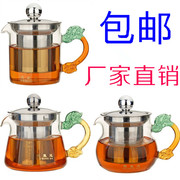 斌能达玻璃壶红茶茶具泡茶器不锈钢内胆过滤网龙把