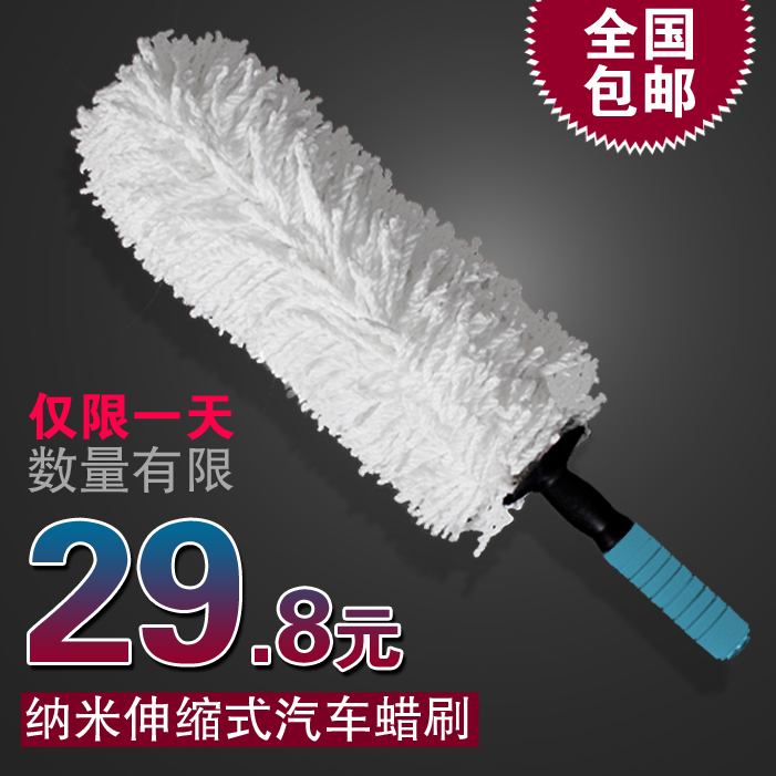 卡客汽车用伸缩蜡拖除尘刷车掸子擦车拖把洗车蜡刷清洁工具用品在类目 汽车/用品/配件/改装, 车用清洗用品/清洗工具, 车掸/蜡拖中 - 来自Buy2taobao.com提供专业的淘宝代购服务