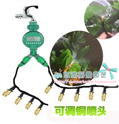 盆栽绿植定时浇水器雾化降温加湿可调铜喷头家用自动浇花洒水工具在类目 鲜花速递/花卉仿真/绿植园艺, 园艺用品, 微喷/滴灌/接头类, 雾化微喷/滴灌设备中 - 来自Buy2taobao.com提供专业的淘宝代购服务