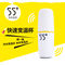 上下架计划:现货洛可可55度保温杯子快速降温神器水杯55°神奇温度速调杯摇摇