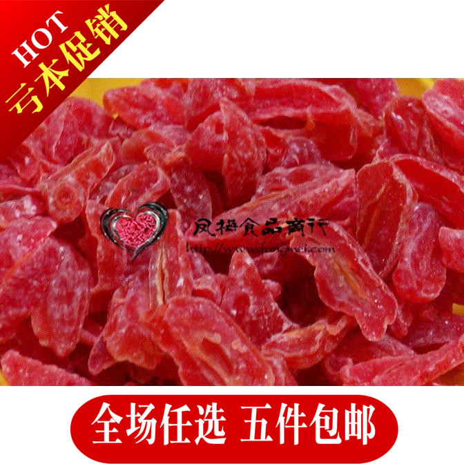 Plum Article Sweet and sour plum strips Dried plums Preserved fruit dried fruit French Plum leisure time snacks 250gin the Snacks/Nuts/Specialty , Confection/Class dates/Plum/Dried fruit , Cherry category - from Buy2taobao.com to provide professional Taobao agent buy service