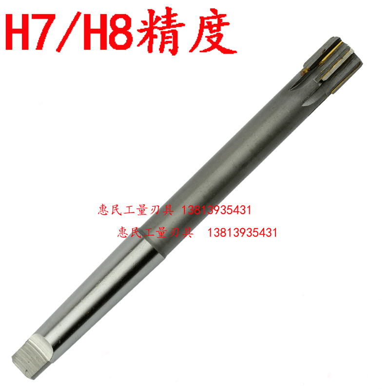 哈工鑲合金錐柄機用鉸刀 鎢鋼鉸刀 40 42 45 46 48 50 55mm H7 H8在類目 五金/工具, 刃具, 鉸刀類, 機用鉸刀中 - 來自Buy2taobao.com提供專業的淘寶代購服務