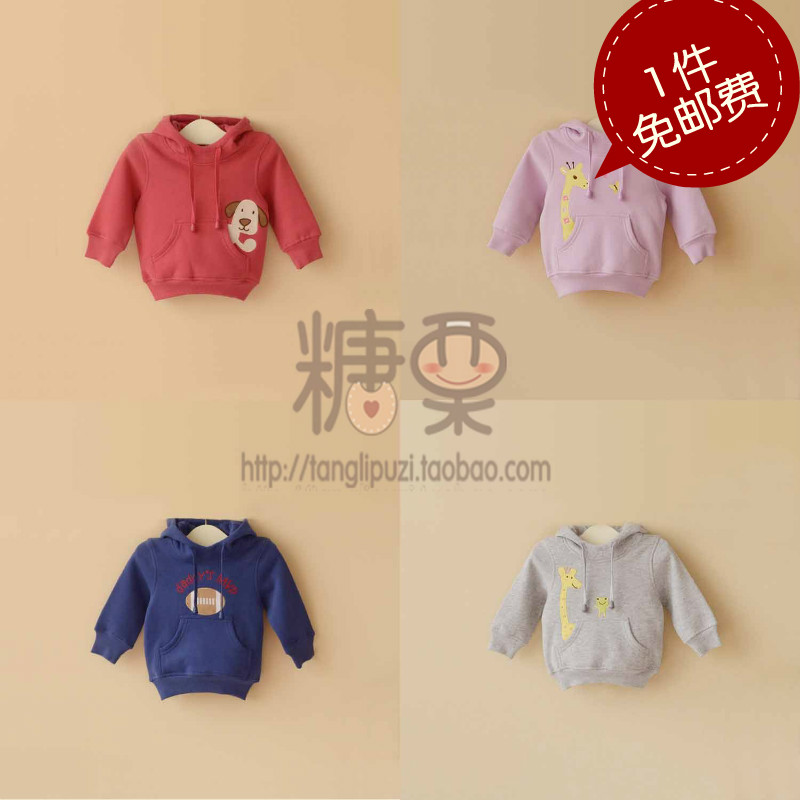 mom and bab童裝寶寶衛衣嬰兒衛衣男女童衛衣抓絨帶帽衛衣加絨在類目 童裝/嬰兒裝/親子裝, 衛衣/絨衫中 - 來自Buy2taobao.com提供專業的淘寶代購服務