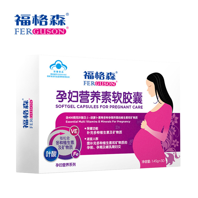 福格森牌孕妇营养素软胶囊 1.45g/粒*30粒在类目 孕妇装/孕产妇用品/营养, 孕产妇营养品, 孕产妇保健食品中 - 来自Buy2taobao.com提供专业的淘宝代购服务