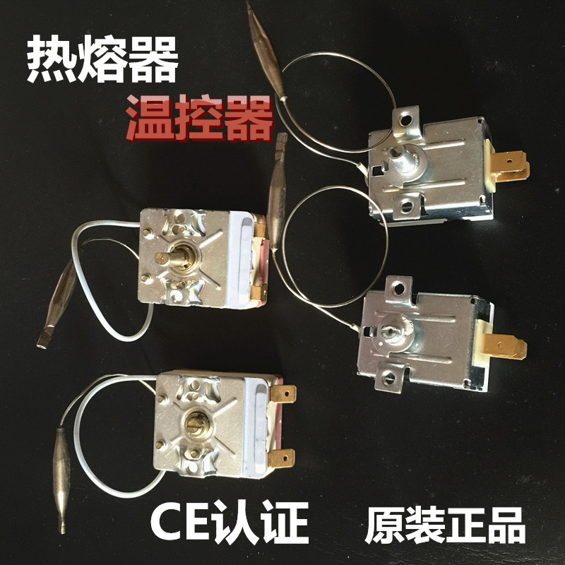 PPR水管热熔机 大鲸热熔器原装温控器 控温器 温控开关热熔器配件在类目 五金/工具, 机电五金, 焊接设备, 塑焊机中 - 来自Buy2taobao.com提供专业的淘宝代购服务