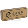 满5件 禁止吸烟告示牌禁烟亚克力台卡台牌请勿吸烟指示牌桌牌