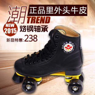 红棉3108双排溜冰鞋旱冰鞋，滑冰鞋男女成人，四轮轮滑鞋头层牛皮