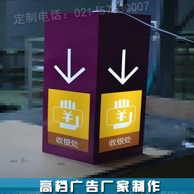 镂空雕刻灯箱广告牌LED标牌店招发光字商场超市购物中心导示灯箱|msdalam kategori Perniagaan/perabot pejabat, City Furniture, kemudahan maklumat perkhidmatan, kotak cahaya - dari Buy2taobao.com untuk memberikan perkhidmatan ejen Taobao profesional membeli