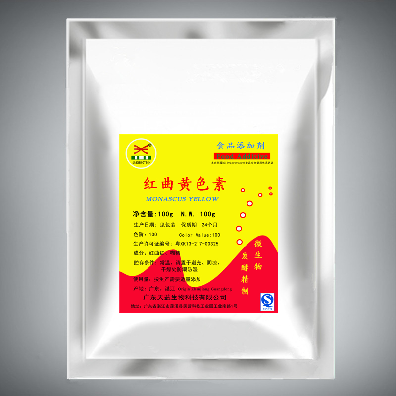 Abterra Monascus Yellow ty11 Food grade Natural food coloring Salt-baked chicken Colorants quality goodsin the Agri rice/Dried foods/Condiment , Baking ingredients/Accessories/Food Additives-New , Food Additives , Food coloring category - from Buy2taobao.com to provide professional Taobao agent buy service
