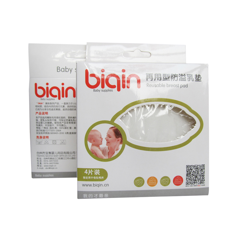 再用型防溢乳垫孕产妇防侧漏可洗加厚溢乳贴强吸水4片装|msdalam kategori Bekalan Ibu / Ibu / Pemakanan, Pranatal dan bekalan ibu selepas bersalin, Pad payudara - dari Buy2taobao.com untuk memberikan perkhidmatan ejen Taobao profesional membeli