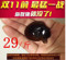 上下架计划:东北黑木耳 牡丹江黑木耳 野生无根木耳干货500g 2014新货亏本促