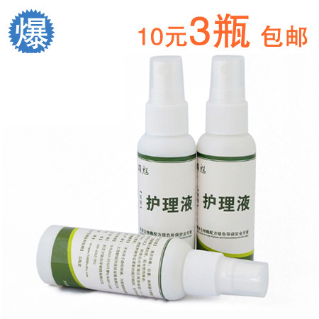 quality goods high-grade Spectacle lenses Care agent 50ml Sunglasses Cleaning agent Oil clean Lens 10 Bottlein the ZIPPO/Swiss Army Knife/Glasses , Glasses accessories,Care agent , Glasses care agent category - from Buy2taobao.com to provide professional Taobao agent buy service