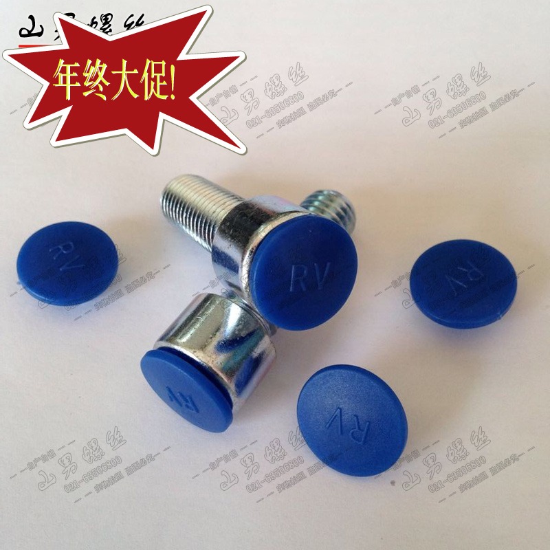 尼龙内六角帽 防水帽 防尘塑料保护盖螺丝 螺栓防尘盖M3--M24蓝色在类目 五金/工具, 紧固件, 其它紧固件中 - 来自Buy2taobao.com提供专业的淘宝代购服务
