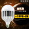 上下架计划:大功率LED灯泡 球泡灯15W18W20W24W30W36W 12WLed节能灯螺口超亮