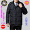 上下架计划:bsd波司登中老年羽绒服 男士加厚大码中长款老年人冬装外套爸爸装