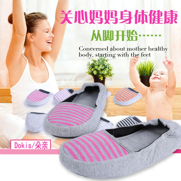 朵亲月子鞋孕产妇居家鞋防滑软平底布鞋瑜伽鞋春夏秋冬包跟全棉在类目 孕妇装/孕产妇用品/营养, 产妇帽/孕妇袜/孕妇鞋, 孕妇鞋中 - 来自Buy2taobao.com提供专业的淘宝代购服务
