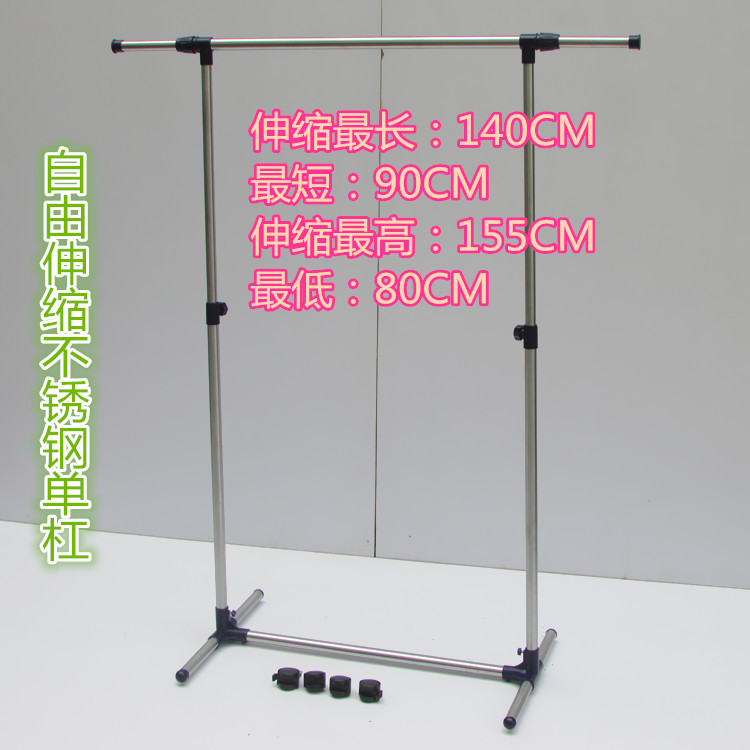 服装展示架 室外晾衣服架地摊架加厚晾衣架伸缩升降落地拆卸单杠|msdalam kategori Perniagaan/perabot pejabat, perabot kedai pakaian, Tingkat rak kot - dari Buy2taobao.com untuk memberikan perkhidmatan ejen Taobao profesional membeli