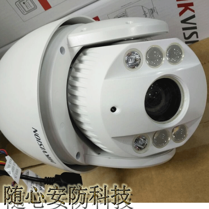 海康威视 ds-2de5320iw-a 300万20倍红外网络智能监控高速球机