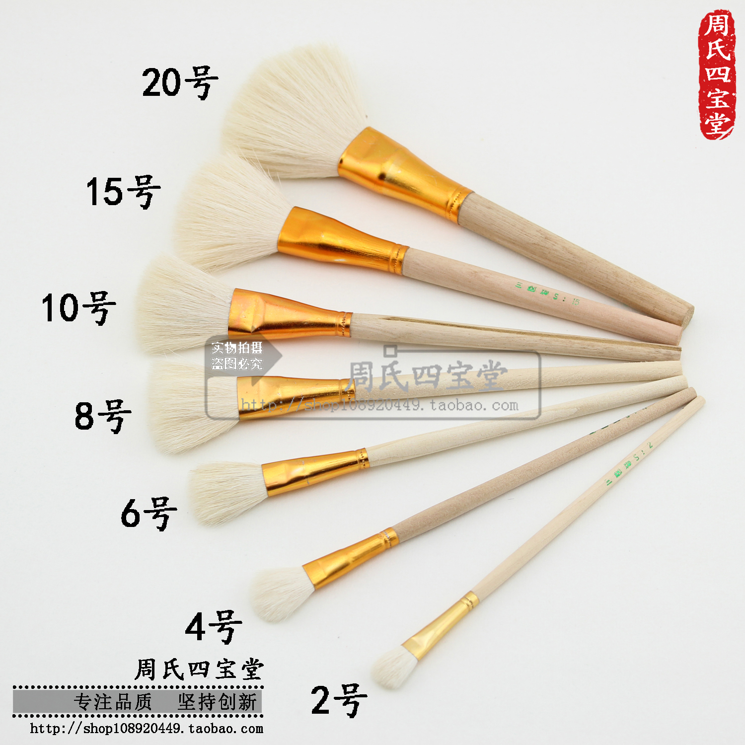 陶瓷扫灰笔 泥坯补水笔 S笔羊毛清洁笔刷 釉下彩绘工具毛笔补油漆在类目 电子词典/电纸书/文化用品, 笔类/书写工具, 其它功能笔中 - 来自Buy2taobao.com提供专业的淘宝代购服务