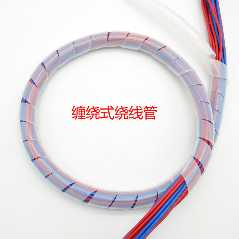 PE新料纏繞管/繞線管/纏線管/卷式結束帶/束線帶 理線器Ф10MM在類目 收納整理, 家庭整理用具, 理線器/集線器/繞線器中 - 來自Buy2taobao.com提供專業的淘寶代購服務