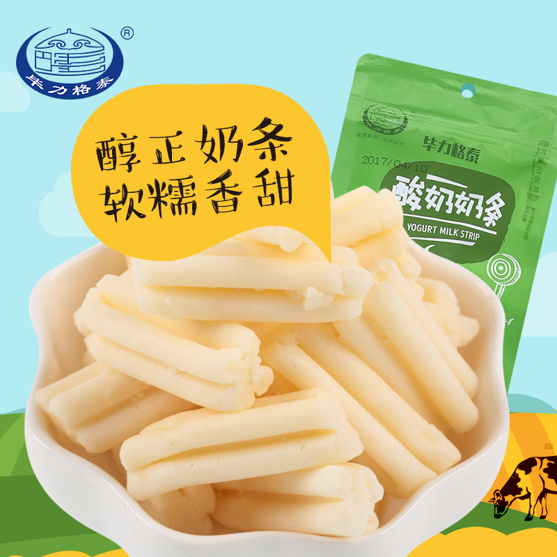 畢力格泰酸奶條150g在類目 零食/堅果/特產, 奶酪/乳製品/, 內蒙古奶酪中 - 來自Buy2taobao.com提供專業的淘寶代購服務