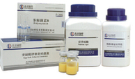 CM311甲苯胺蓝-DNA琼脂北京陆桥培养基检测耗材1|ruв категории офисное оборудование/расходные материалы/соответствующие услуги, других расходных материалов, другие - от Buy2taobao.com для оказания профессиональной услуги покупки агента Taobao