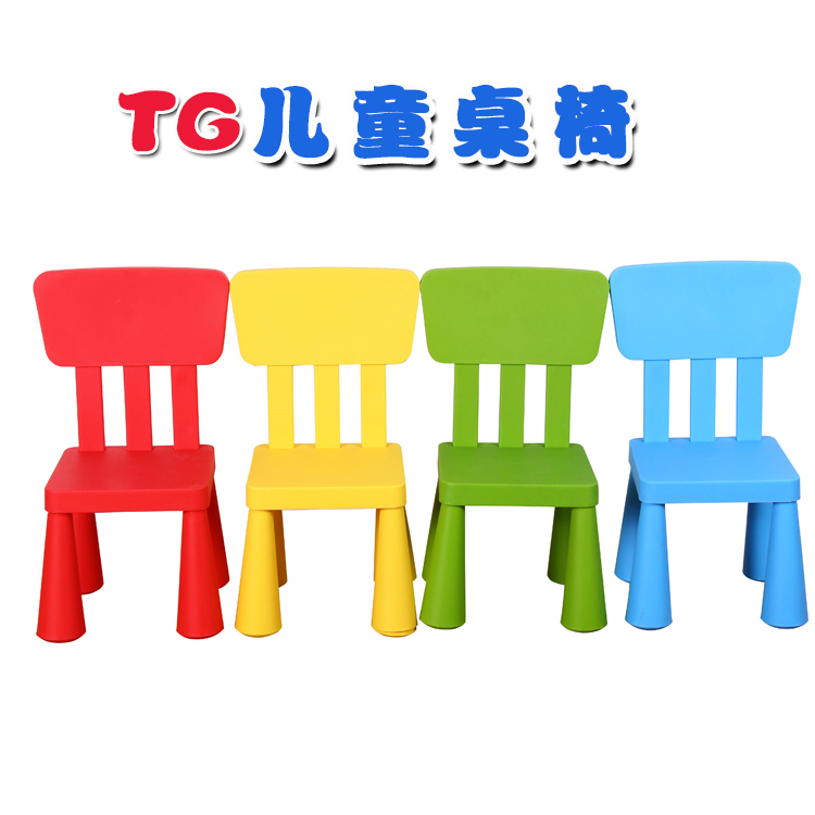 TG儿童塑料凳子阿童木小圆凳方圆型靠背椅子幼儿塑料凳子塑料凳|ruв категории подгузник/шампунь/вскармливать/тележка кроватью, детская комната/столы и стулья/мебель, детей стол - от Buy2taobao.com для оказания профессиональной услуги покупки агента Taobao