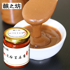 石磨纯黑芝麻酱 纯天然 自做黑芝麻糊 500g无添