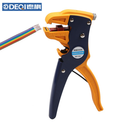 德旗 排线 电工电线多功能剥皮器 鸭嘴钳 鹰嘴钳 剥线钳 拨线钳