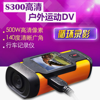 DV DU DT代码-运动DV小相机袖珍执法超小高