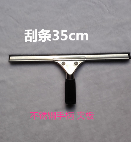 不锈钢窗刮擦玻璃工具餐桌茶几清洁器擦窗器刮雨刮器酒店桌刮在类目 家庭/个人清洁工具, 家务/地板清洁用具, 玻璃清洁器及配件中 - 来自Buy2taobao.com提供专业的淘宝代购服务