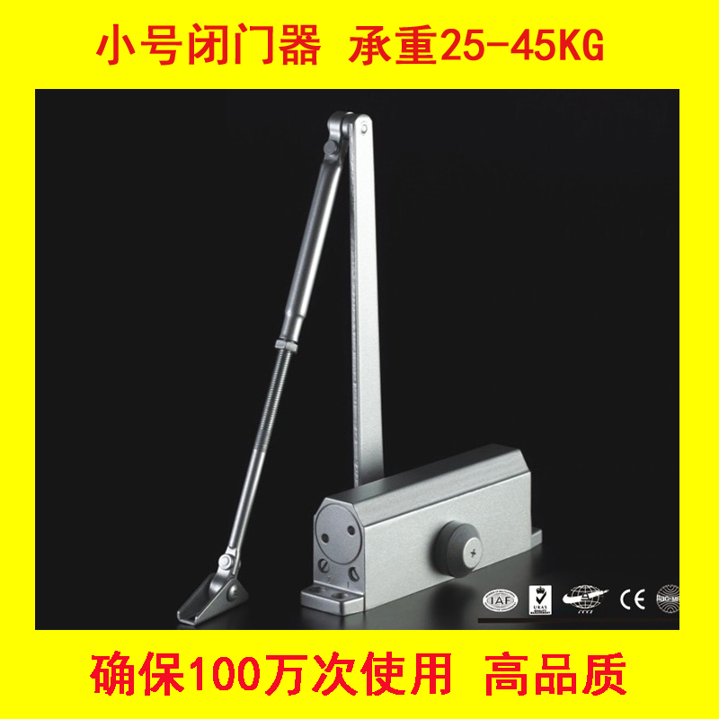 OUDE欧德闭门器 小号防火门闭门器家用关门器 确保100万次使用在类目 基础建材, 家用五金, 门用配件, 闭门器中 - 来自Buy2taobao.com提供专业的淘宝代购服务