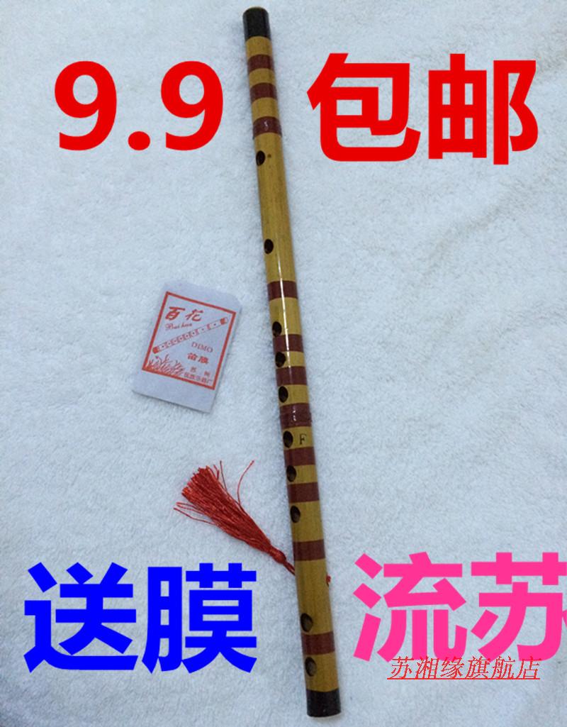 包邮初学笛子 紫竹竹笛 乐器横笛 一节学生笛 本色初学笛 入门笛在类目 乐器/吉他/钢琴/配件, 民族乐器, 民族吹奏乐器, 笛子中 - 来自Buy2taobao.com提供专业的淘宝代购服务
