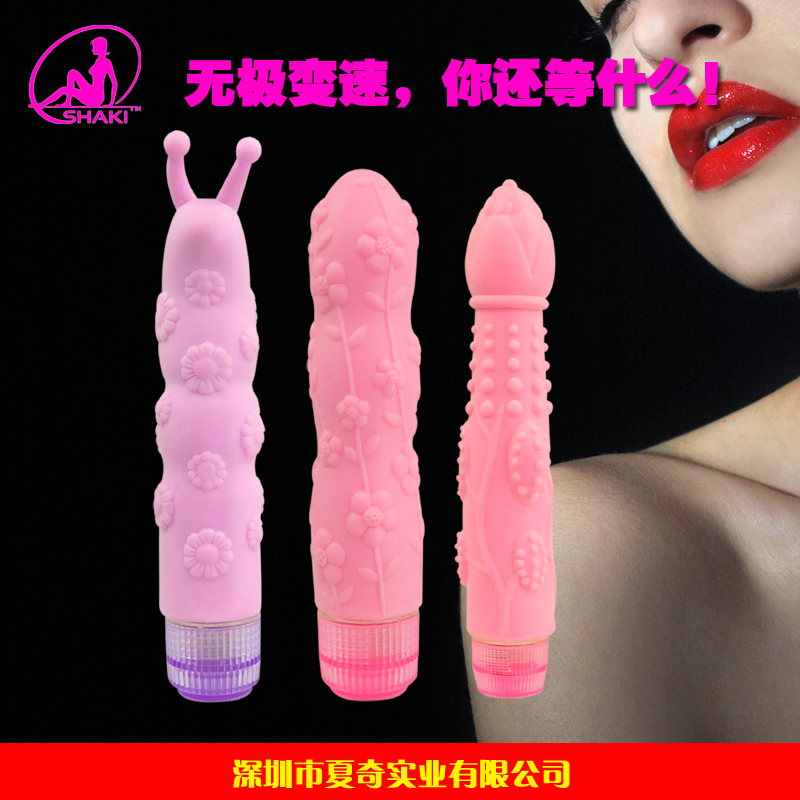 夏奇正品 白马王子动感超人超级蜗牛 女用自慰震动棒 防水按摩棒