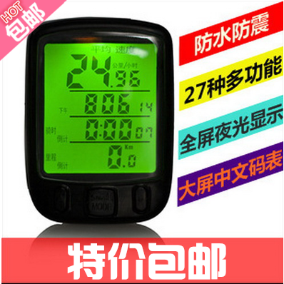 Shun East 563A Bicycle Chinese Wired Stopwatch waterproof Noctilucent Counter Km Table Mountain bike partsin the Bike/Riding equipment/Parts and Accessories , Bike/Bicycle equipment , Bike and Accessories category - from Buy2taobao.com to provide professional Taobao agent buy service