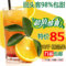 上下架计划:批发新鲜水果橙子 赣南脐橙20斤 精品果包邮   9省包邮