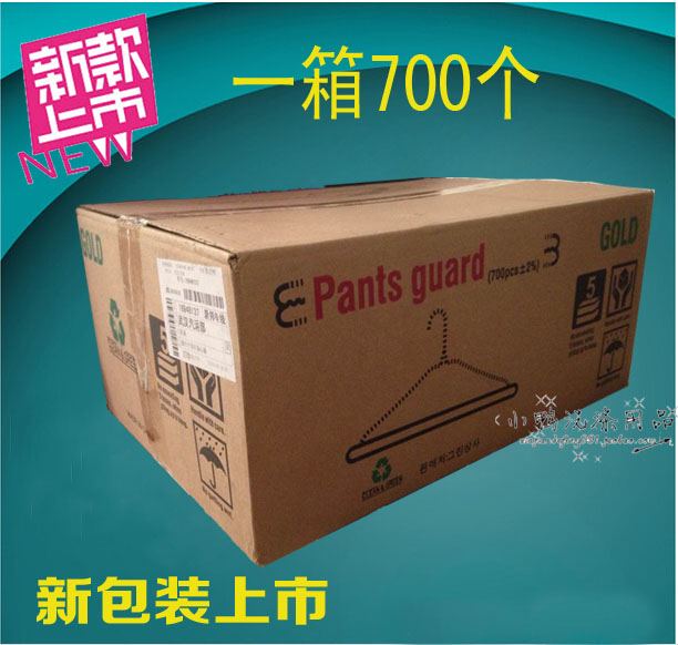 定做一次性衣架裤板条 裤纸条裤纸卡防滑条裤夹 热销裤架在类目 收纳整理, 衣物洗/晒/护理用具, 裤架中 - 来自Buy2taobao.com提供专业的淘宝代购服务