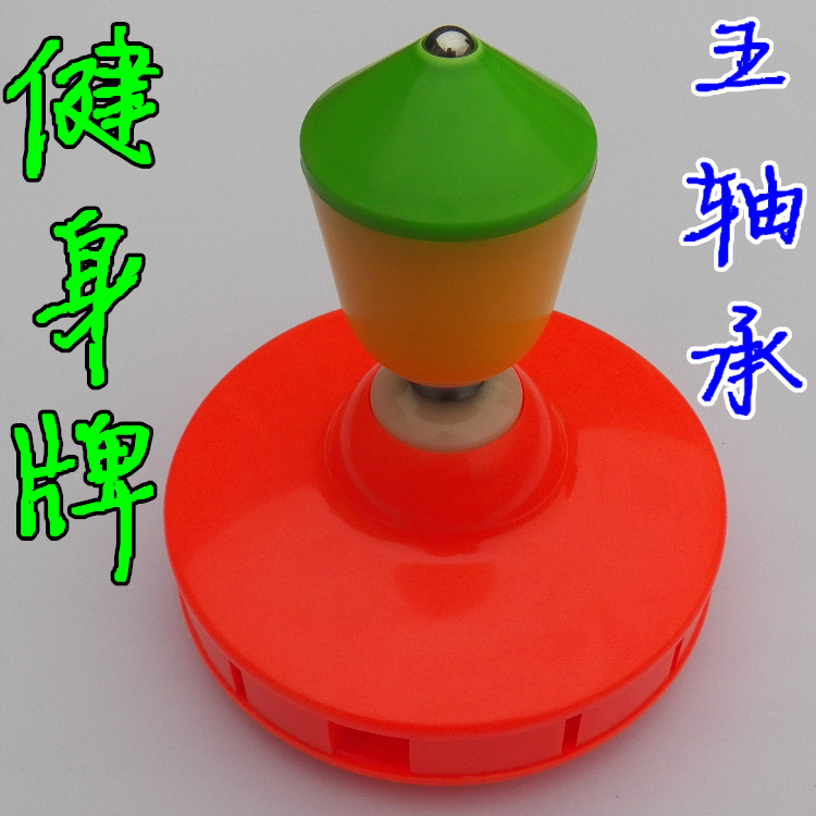 健身牌空竹,單頭.五.八軸承,皮實耐用,初學高手都適用在類目 運動/瑜伽/健身/球迷用品, 毽子/空竹/民間運動, 空竹, 空竹中 - 來自Buy2taobao.com提供專業的淘寶代購服務