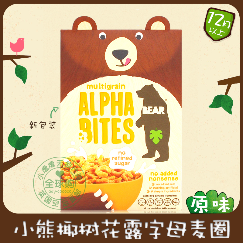 英國Bear小熊嬰兒寶寶多谷物麥圈高鈣字母麥片營養早餐輔食在類目 奶粉/輔食/營養品/零食, 嬰幼兒輔食, 米粉/米糊/湯粥中 - 來自Buy2taobao.com提供專業的淘寶代購服務