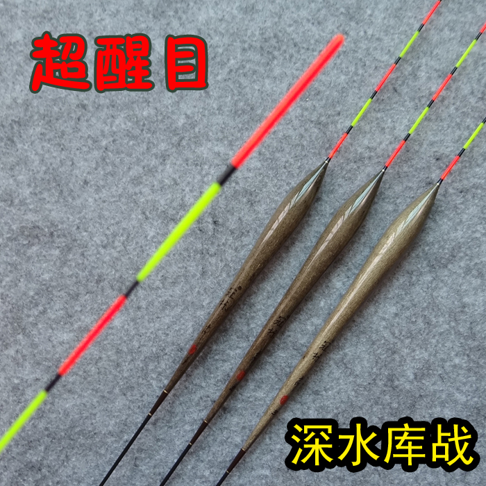 庆双冠特价 加粗尾 近视 醒目浮漂 大浮力 深水库战野钓浮漂鱼漂在类目 户外/登山/野营/旅行用品, 垂钓装备, 浮漂中 - 来自Buy2taobao.com提供专业的淘宝代购服务