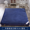 加厚10cm床垫床褥子折叠榻榻米学生宿舍地铺睡垫被0.9/1.5/1.8m床