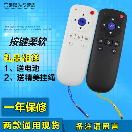 黑大麦