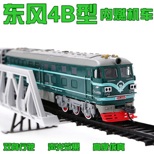 儿童电动火车轨道 中国东风4B内燃机车仿真列车模型 益智拼搭玩具