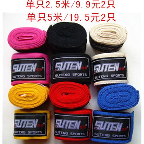 促速腾2.5米-5米纯棉运动绷带*拳击散打格斗泰拳绷手带*缠手绑带|msdalam kategori sukan/Yoga/kecergasan/bekalan peminat, Taekwondo/Wushu/Fight, tinju/Sanda/Muay Thai, gear pelindung tinju - dari Buy2taobao.com untuk memberikan perkhidmatan ejen Taobao profesional membeli