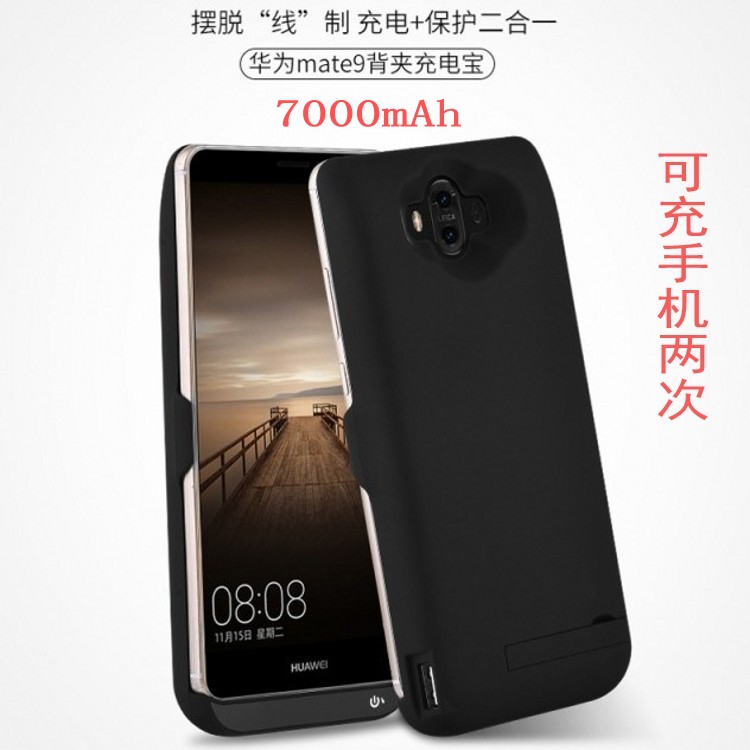 华为mate9背夹电池mate9pro专用充电宝外接电池 手机壳移动电源|ruв категории Цифровые аксессуары, аксессуары для мобильных телефонов, аккумулятор мобильного телефона - от Buy2taobao.com для оказания профессиональной услуги покупки агента Taobao