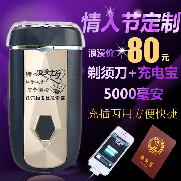 创意礼品送男人老公生日礼物七夕情人节男朋友实用惊喜diy刻字