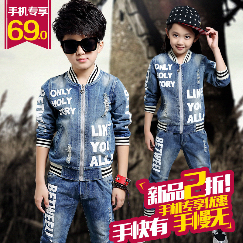 2015新款童装男童女童秋装牛仔运动休闲套装中大童儿童纯棉两件套